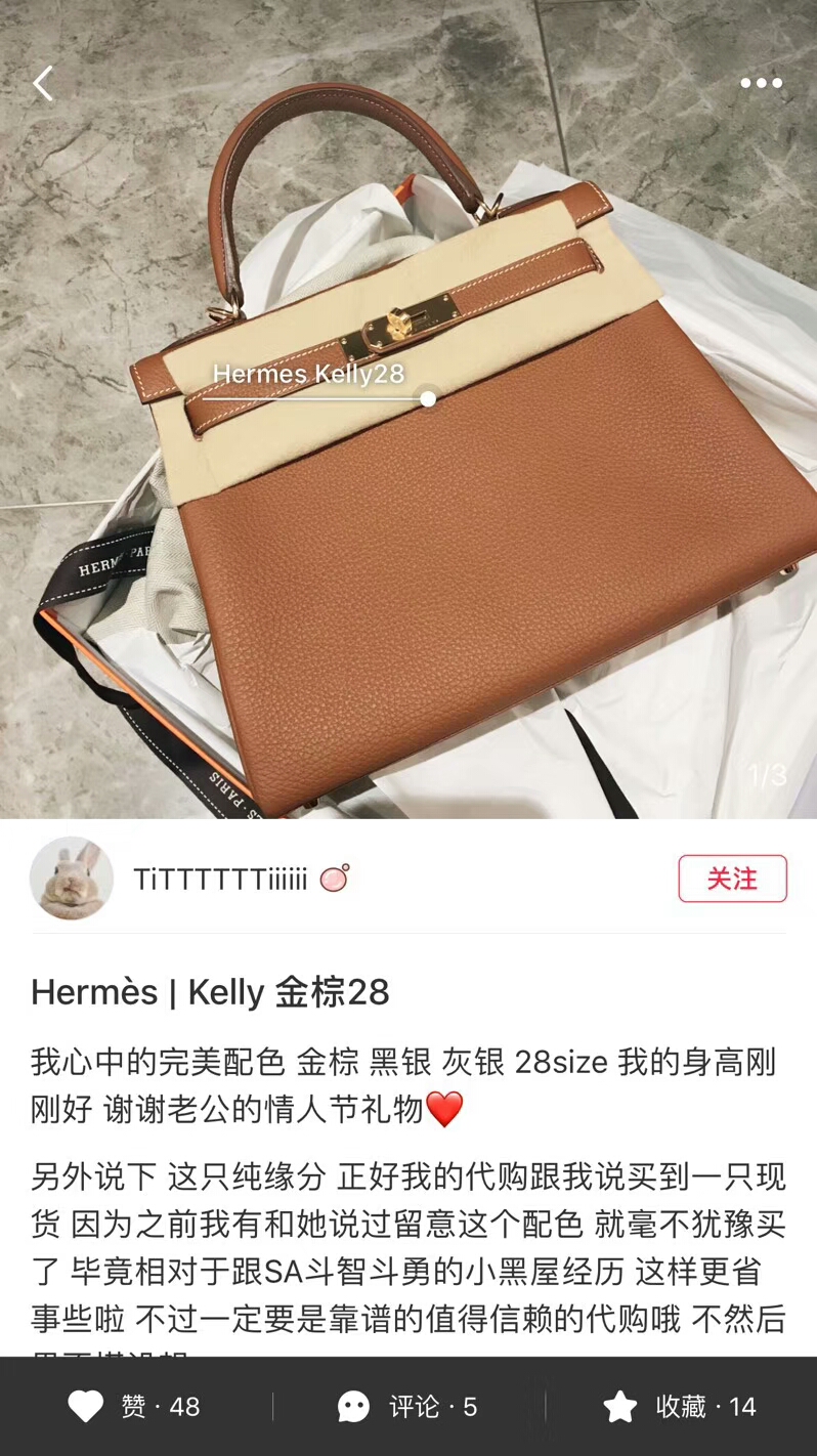 Hermes 爱马仕Kelly包 28cm Togo 37 Gold 金棕 银扣 配上Sangle Cavale肩带简直绝美