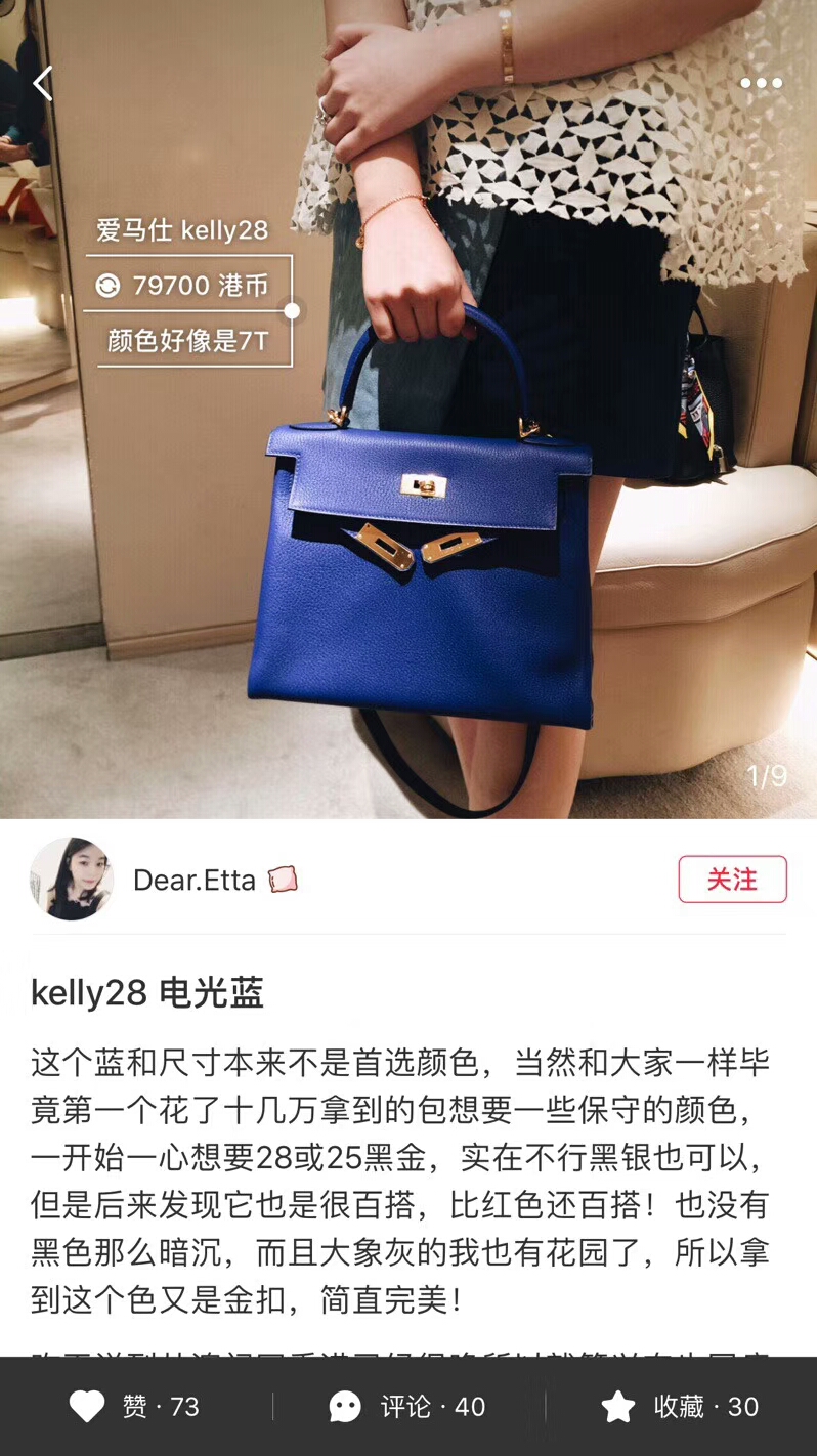 爱马仕包包 Kelly 28cm Togo 7T Blue Htdra 电光蓝 银扣 手缝蜜蜡线